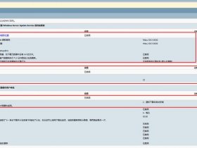 wordpress建站设置西班牙语，wordpress语言设置