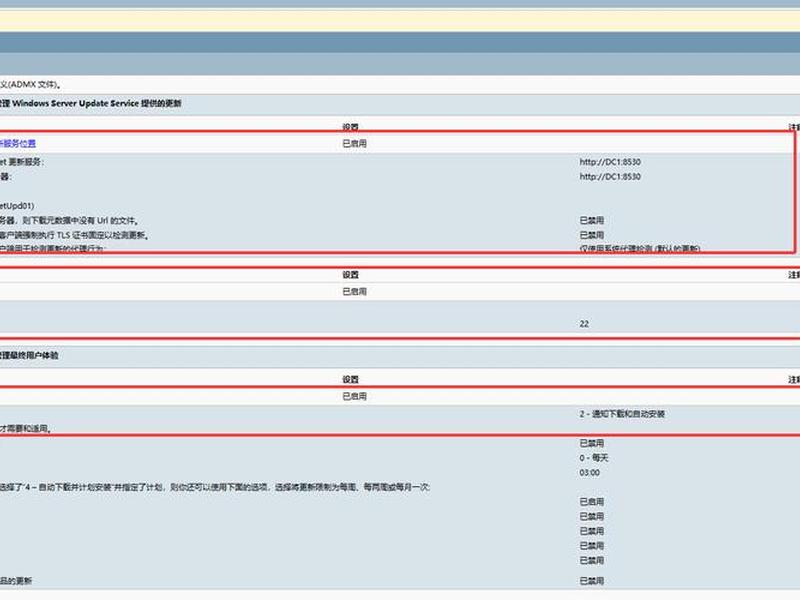 wordpress建站设置西班牙语,wordpress语言设置 wordpress建站设置西班牙语,wordpress语言设置