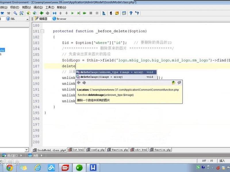 php商城教程 - php商城项目开发分享 php商城教程 - php商城项目开发分享