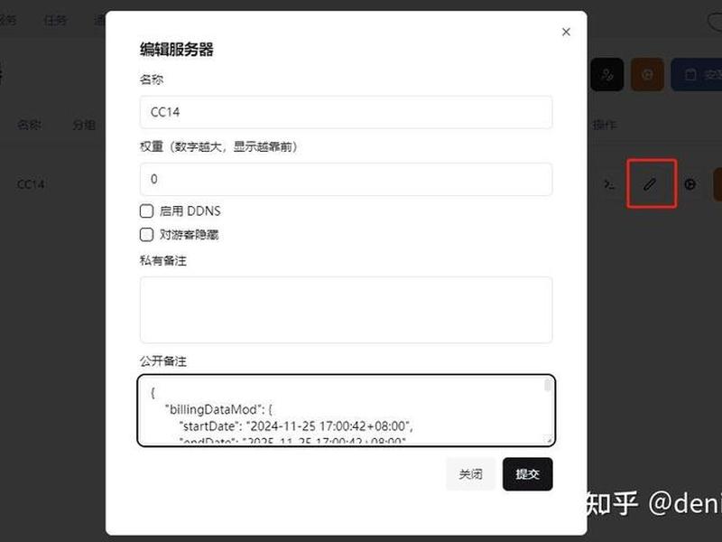 vps使用宝塔建站教程、宝塔用ip建站 vps使用宝塔建站教程、宝塔用ip建站