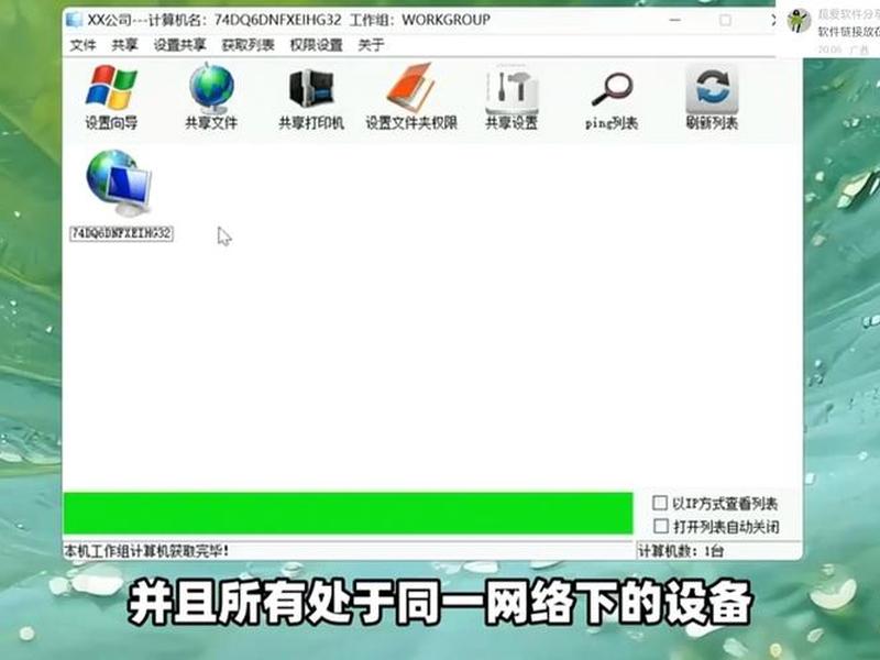 局域网搭建免费软件、局域网搭建免费软件网站 局域网搭建免费软件、局域网搭建免费软件网站