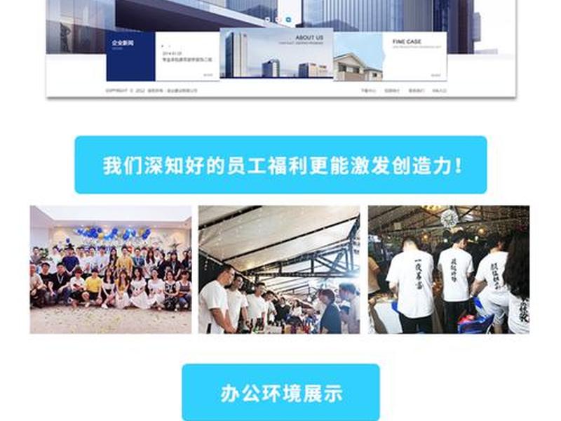 公司网站建设制作全包（公司网站建设制作全包流程）