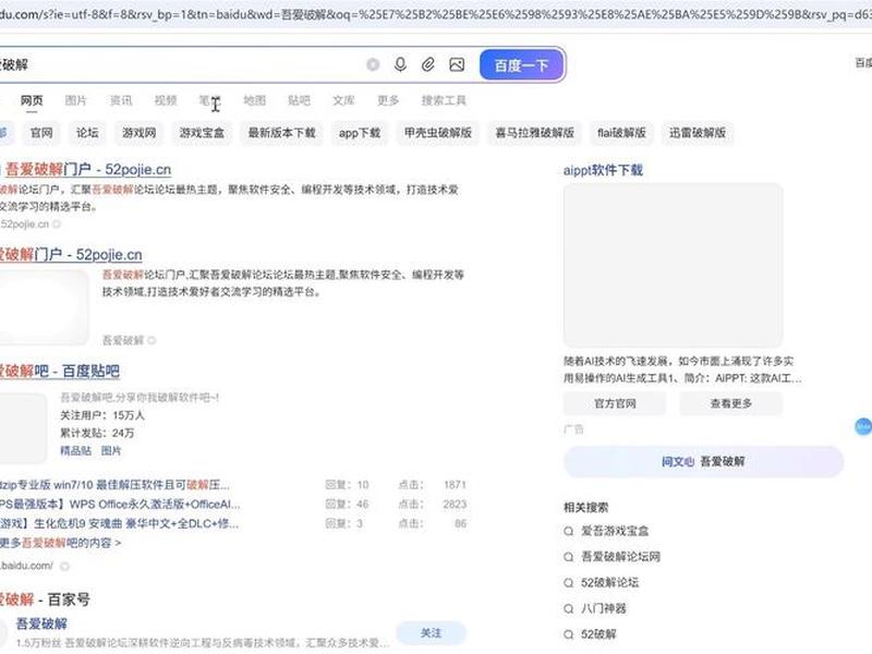 搭建discuz论坛,discuz论坛安装搭建 搭建discuz论坛,discuz论坛安装搭建