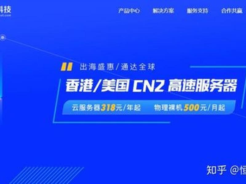 恒创软件官网;恒创软件官网招聘 恒创软件官网;恒创软件官网招聘