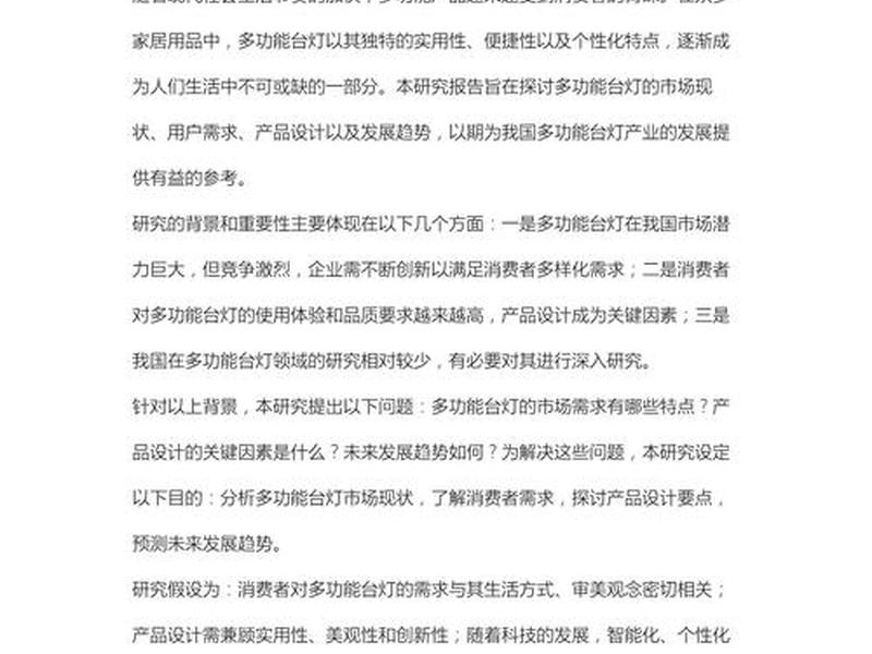 搭建lamp平台的项目经验 lamp平台搭建实验报告 搭建lamp平台的项目经验 lamp平台搭建实验报告