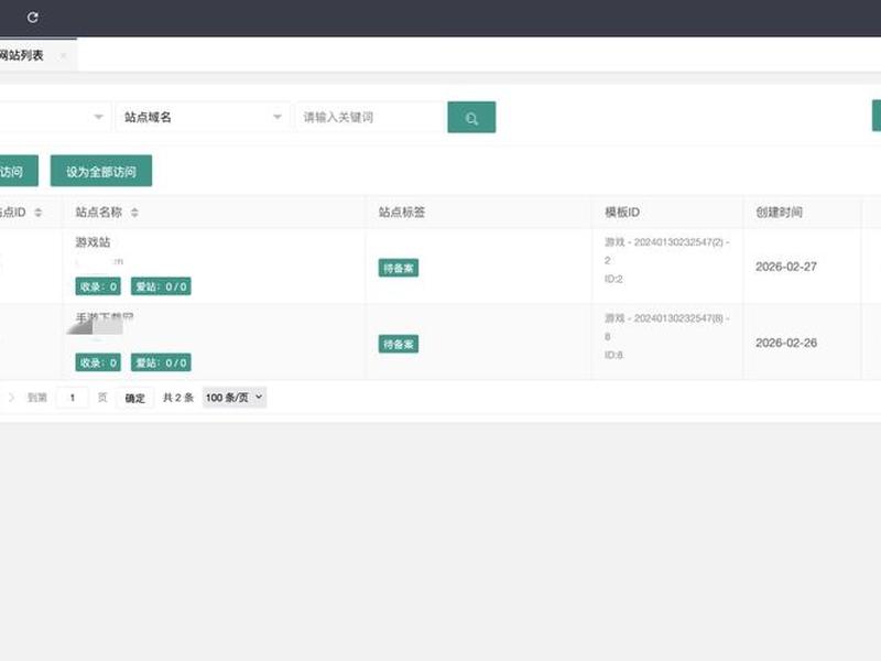 0元搭建网站教程;免费搭建网站教程 0元搭建网站教程;免费搭建网站教程