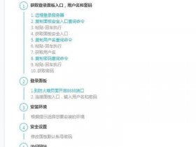 wap建站教程（wordpress建站教程入门）
