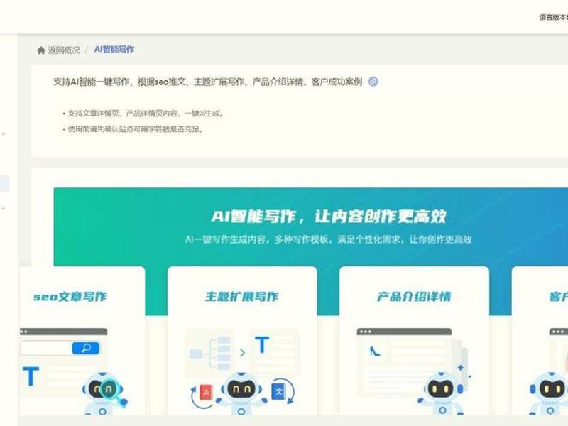 建站常见问题解答 - 建站常见问题解答模板 建站常见问题解答 - 建站常见问题解答模板