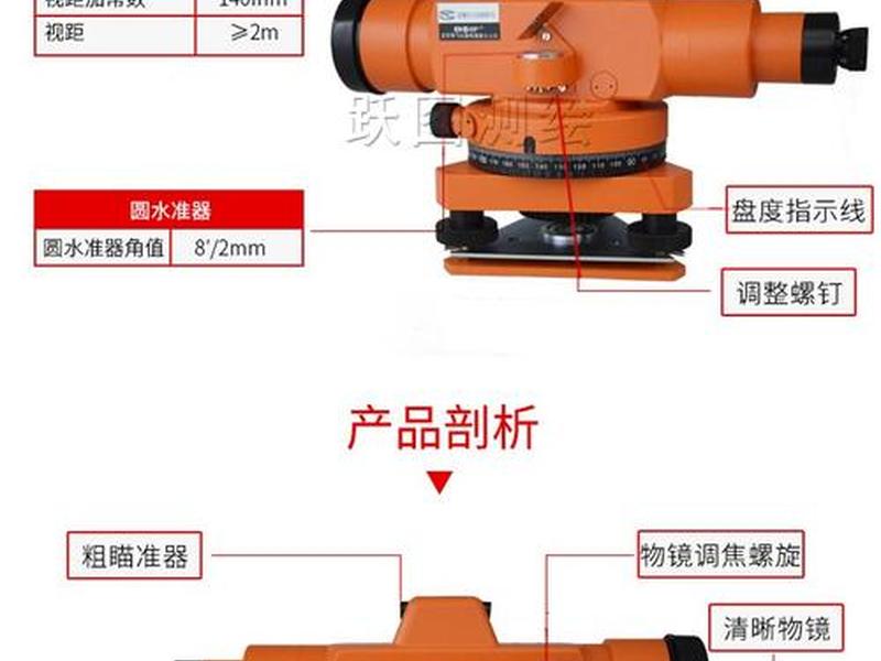 博飞全站仪怎么建站(博飞全站仪怎么置零) 博飞全站仪怎么建站(博飞全站仪怎么置零)
