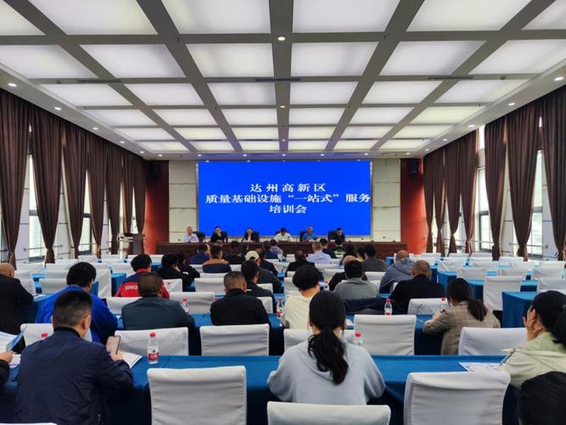 达州建房一站式服务 - 达州建房一站式服务平台 达州建房一站式服务 - 达州建房一站式服务平台