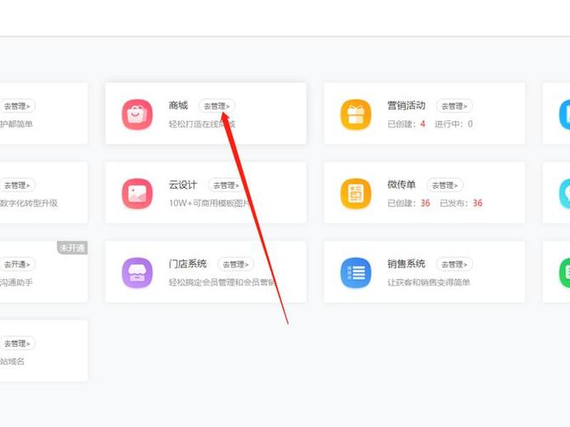 好易建站使用教程 好易建怎样使用 好易建站使用教程 好易建怎样使用