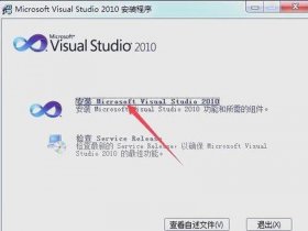 openshift安装教程 openstudio安装教程