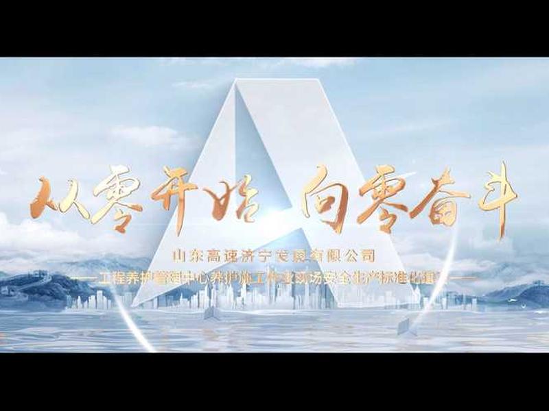 从零开始建站的视频、从零开始建站的视频素材 从零开始建站的视频、从零开始建站的视频素材