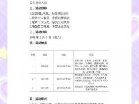 个人博客建设方案 - 个人博客建设方案范文