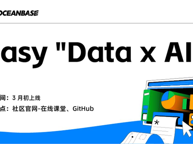easyconnect中文版 easyconnect安卓免费最新版下载 easyconnect中文版 easyconnect安卓免费最新版下载