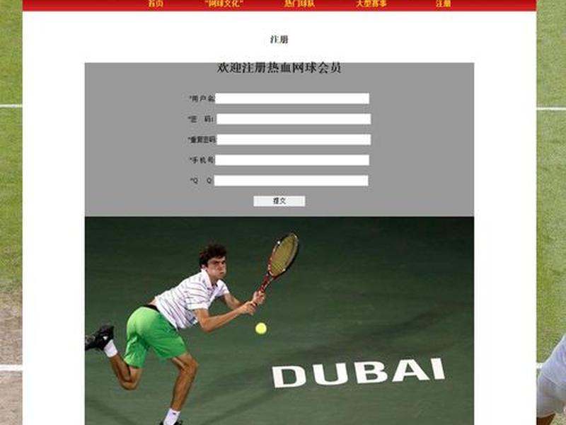 dw站点名称写什么 - dw站点名称是什么 dw站点名称写什么 - dw站点名称是什么