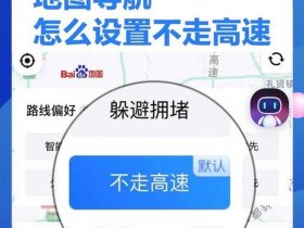 北斗海达怎么把基站设置成移动站、北斗海达gps基站怎么设置