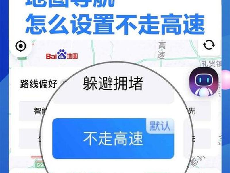 北斗海达怎么把基站设置成移动站、北斗海达gps基站怎么设置 北斗海达怎么把基站设置成移动站、北斗海达gps基站怎么设置