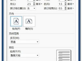 word模板建立方法，word中创建模板的方法有几种