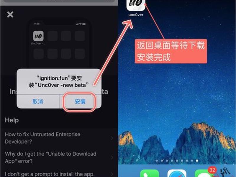 ios10.3.4越狱工具(ios10.3.4越狱工具在线安装) ios10.3.4越狱工具(ios10.3.4越狱工具在线安装)