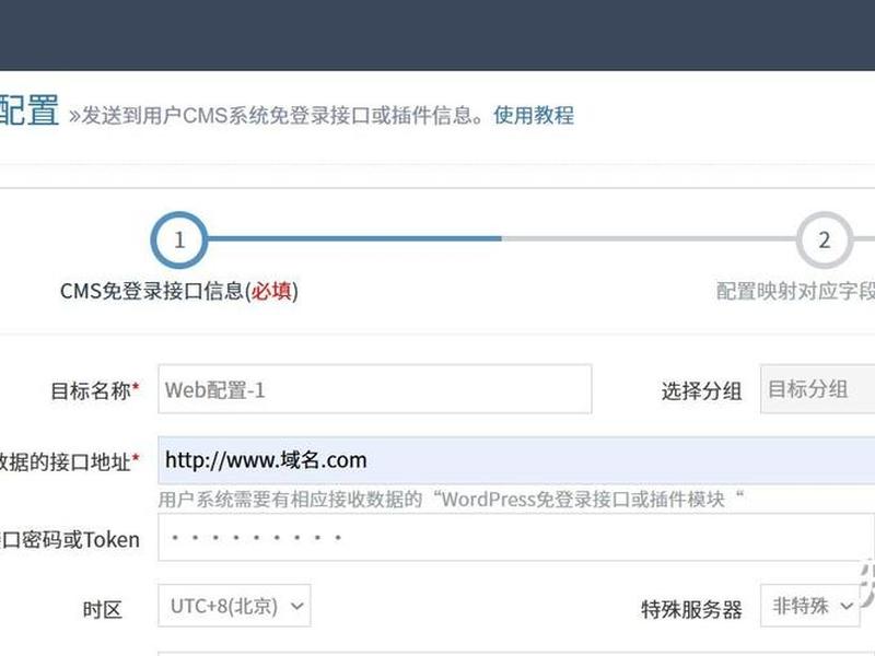 wordpress如何发布产品 - wordpress如何做产品页 wordpress如何发布产品 - wordpress如何做产品页