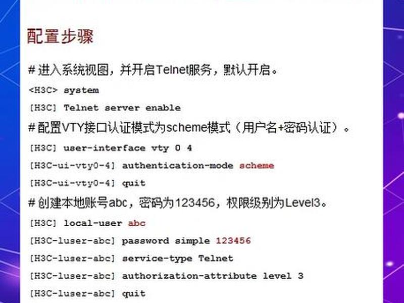 建站abc代理后台登录 - 建站abc怎么样 建站abc代理后台登录 - 建站abc怎么样