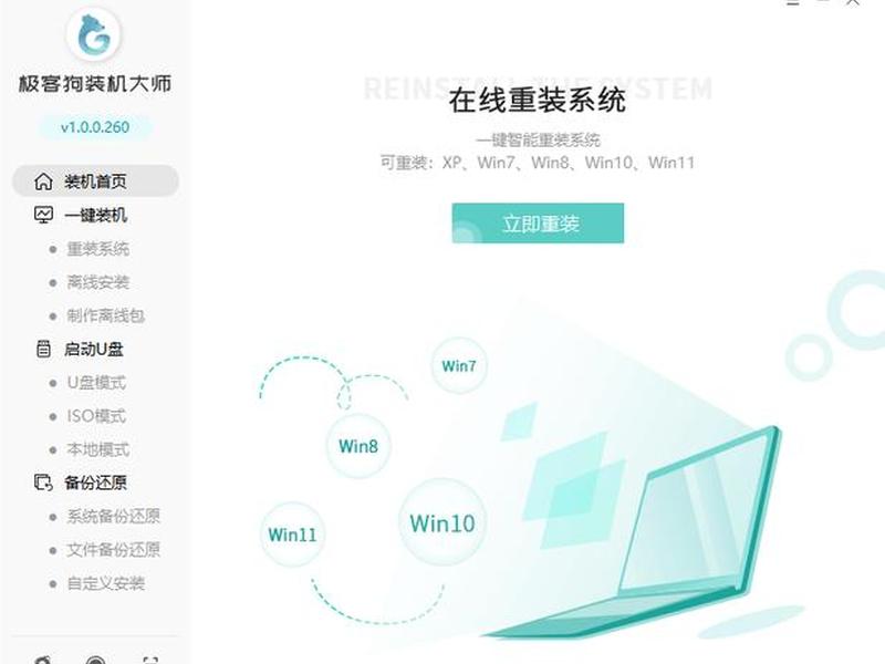 旧电脑安装系统教程视频(旧电脑安装系统步骤) 旧电脑安装系统教程视频(旧电脑安装系统步骤)