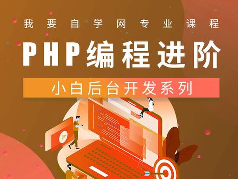 phpstudy2016官方旧版 - phpstudy 2016 phpstudy2016官方旧版 - phpstudy 2016