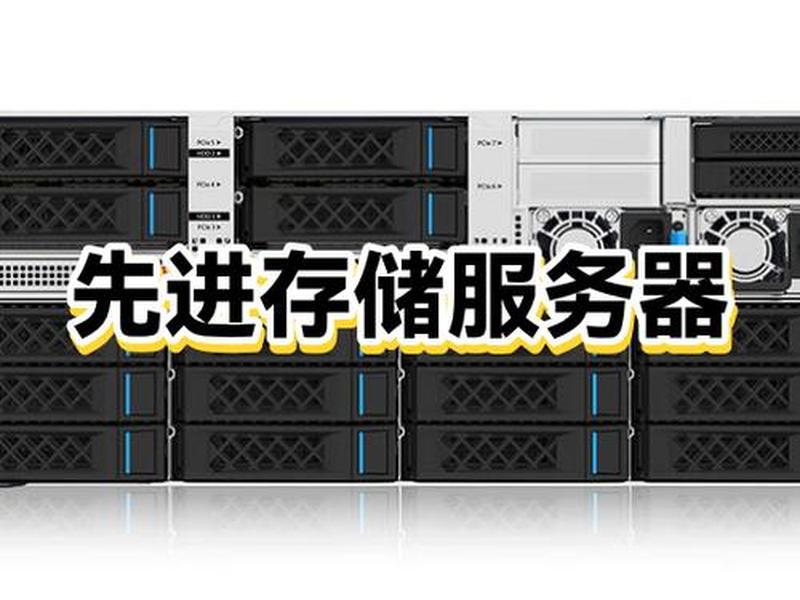 搭建本地存储服务器 - 搭建本地存储服务器的方法 搭建本地存储服务器 - 搭建本地存储服务器的方法