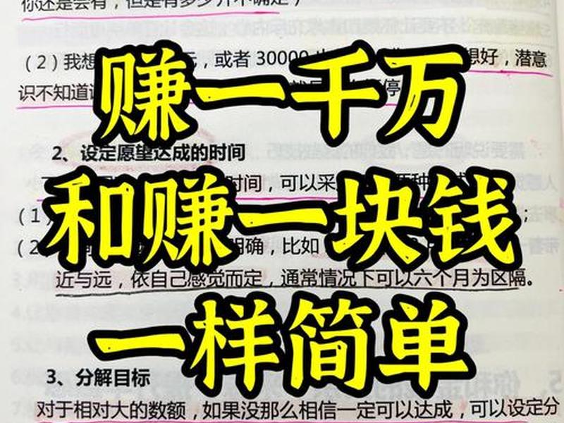 广告投放怎么挣钱、广告投放怎么挣钱的 广告投放怎么挣钱、广告投放怎么挣钱的