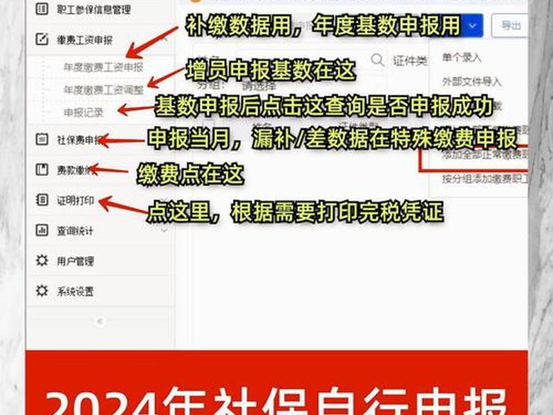 河北自助申报系统、河北自助申报系统官网 河北自助申报系统、河北自助申报系统官网