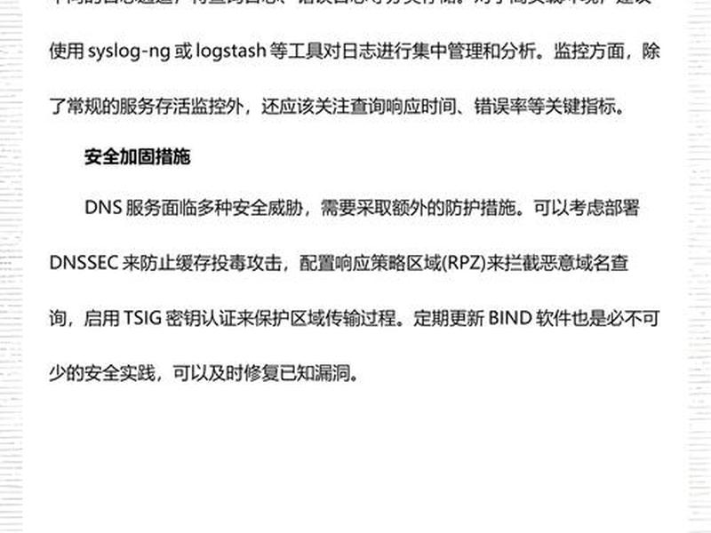 linux云服务器搭建详细教程 linux云服务器搭建详细教程图解