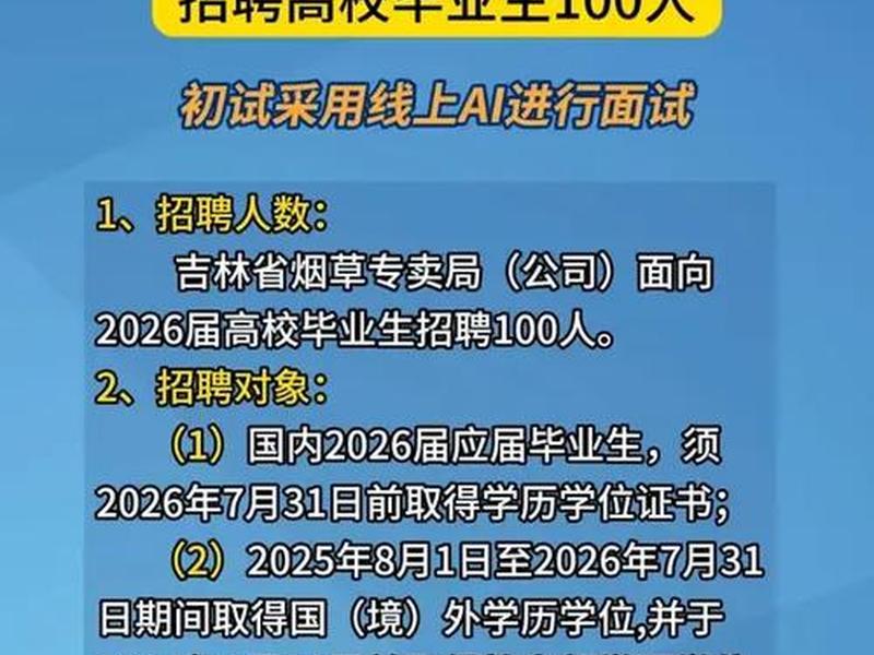 吉林对外贸易发展中心,吉林对外贸易发展中心招聘 吉林对外贸易发展中心,吉林对外贸易发展中心招聘