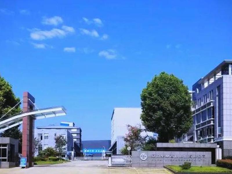 安庆外贸公司有哪些,安庆外贸公司有哪些公司 安庆外贸公司有哪些,安庆外贸公司有哪些公司