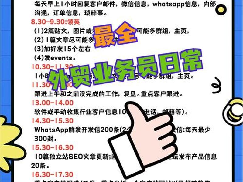 2021年外贸总结、2020年外贸工作总结和2021年工作计划 2021年外贸总结、2020年外贸工作总结和2021年工作计划