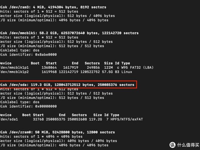 armbian使用教程 - armbian安装教程 armbian使用教程 - armbian安装教程