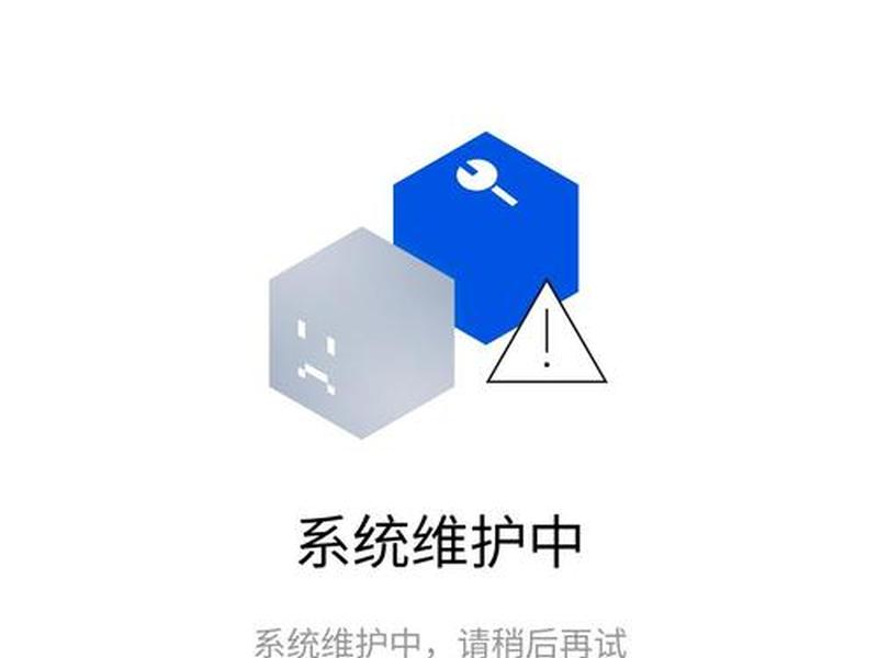wordpress运维 - wordpress例行维护进不去