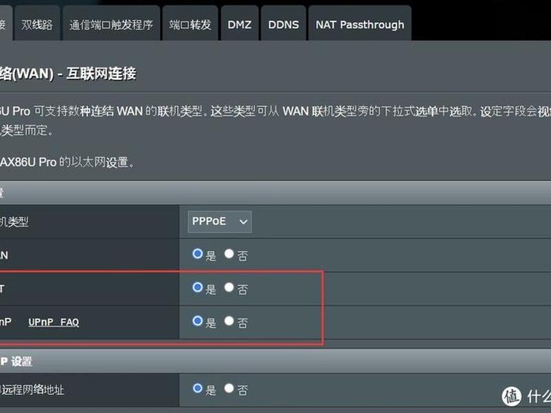 nat检测网站（nat检测网站在线）