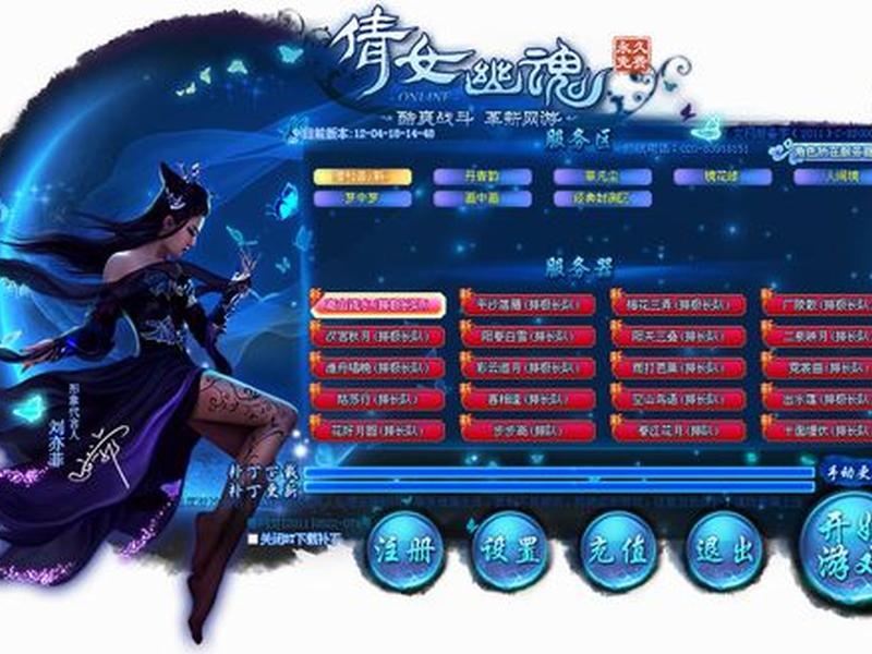 2008服务器开服时间 2008服务器开服时间查询 2008服务器开服时间 2008服务器开服时间查询