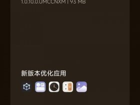 miui开发实战项目，miui开源项目