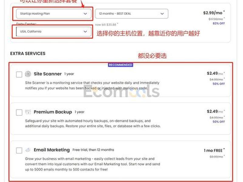 wordpress有免费不商业的建站教程；wordpress建站教程入门