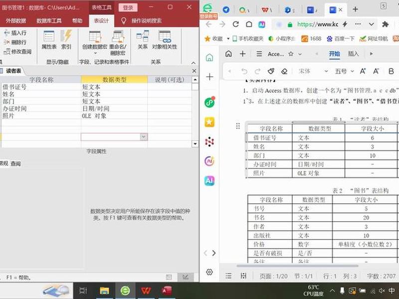 oracle创建表(oracle创建表分区) oracle创建表(oracle创建表分区)