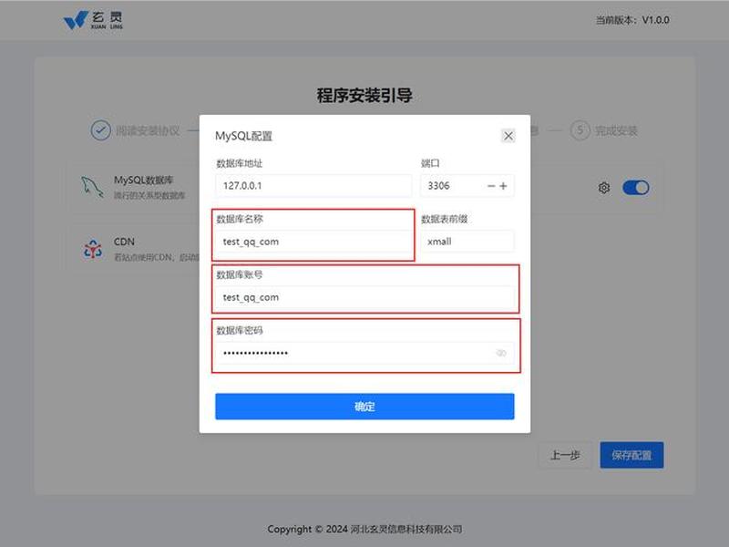 宝塔安装网站教程(宝塔安装网站教程下载) 宝塔安装网站教程(宝塔安装网站教程下载)