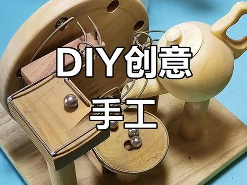 打造创意版自己(打造创意版自己怎么做) 打造创意版自己(打造创意版自己怎么做)