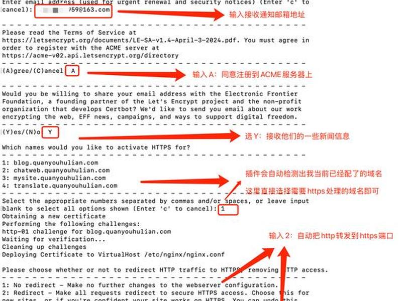 typecho开启https typecho开启ssl