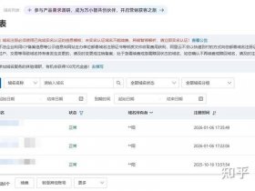 vercel部署的网站如何合规（vercel部署的网站如何在国内使用）