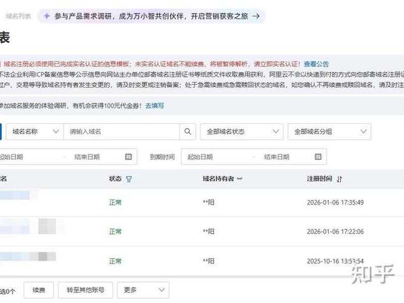 vercel部署的网站如何合规(vercel部署的网站如何在国内使用) vercel部署的网站如何合规(vercel部署的网站如何在国内使用)