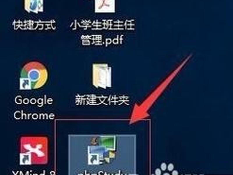 安装phpstudy教程 - phpstudy2020的安装和配置教程 安装phpstudy教程 - phpstudy2020的安装和配置教程