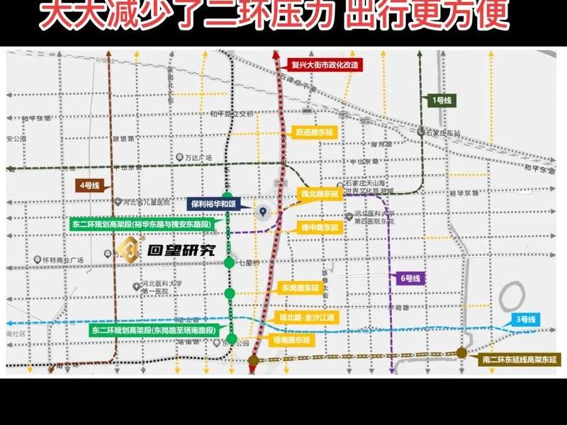 二环路施工方案、二环路施工方案公示