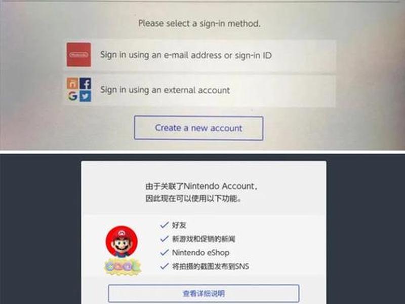 sns账户的注册和使用攻略；sns账户的注册和使用攻略有哪些
